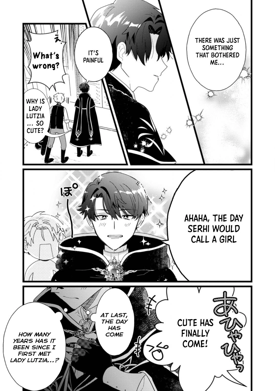 The Useless Noble Girl Blossoms into a Beloved Prodigy. Chapter 2 Page 11